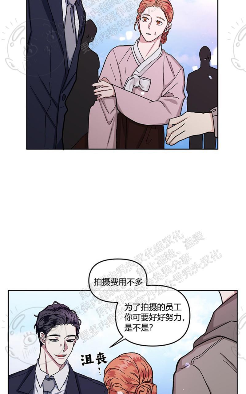 单恋[耽美]韩漫全集-第8话无删减无遮挡章节图片 