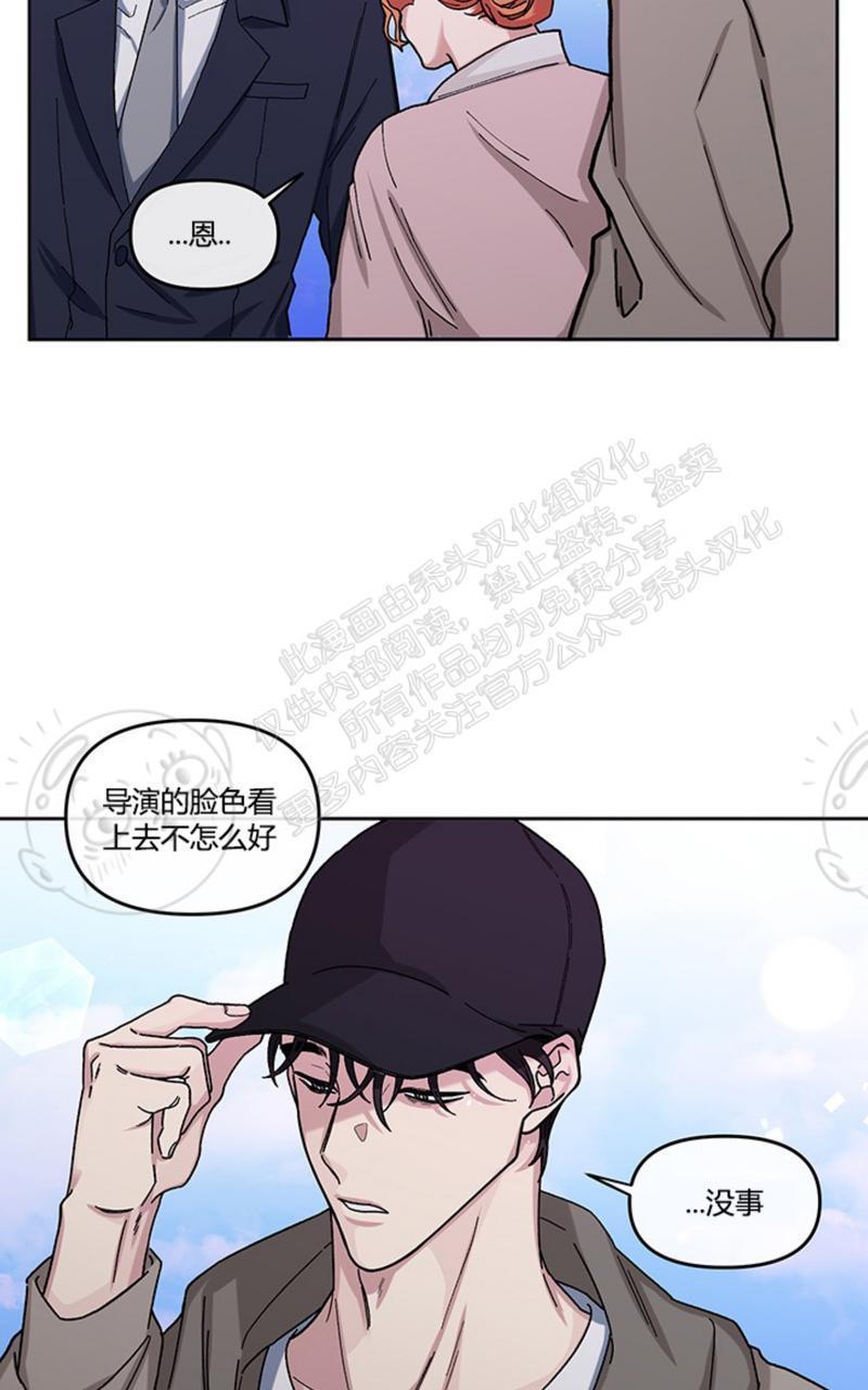 单恋[耽美]韩漫全集-第8话无删减无遮挡章节图片 