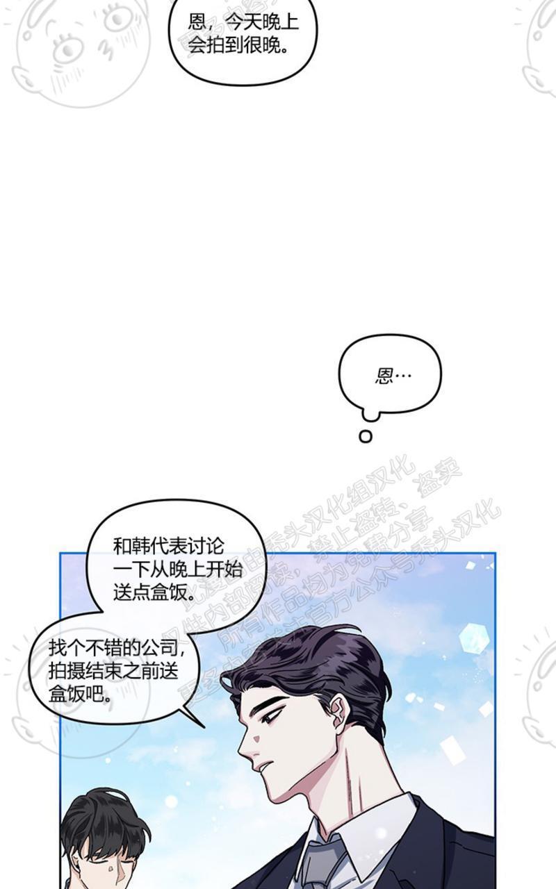 单恋[耽美]韩漫全集-第8话无删减无遮挡章节图片 