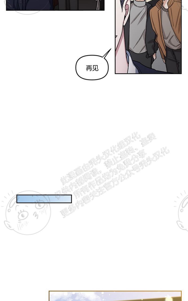 单恋[耽美]韩漫全集-第8话无删减无遮挡章节图片 