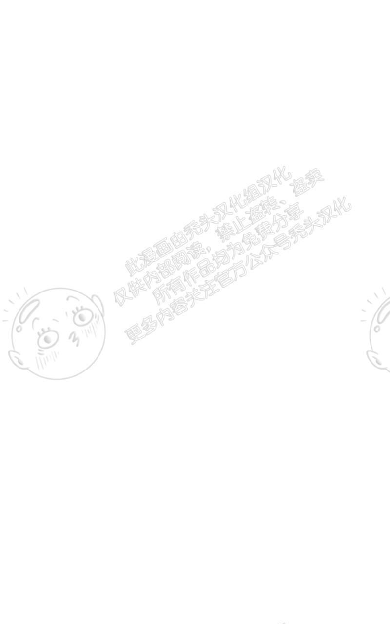 单恋[耽美]韩漫全集-第8话无删减无遮挡章节图片 
