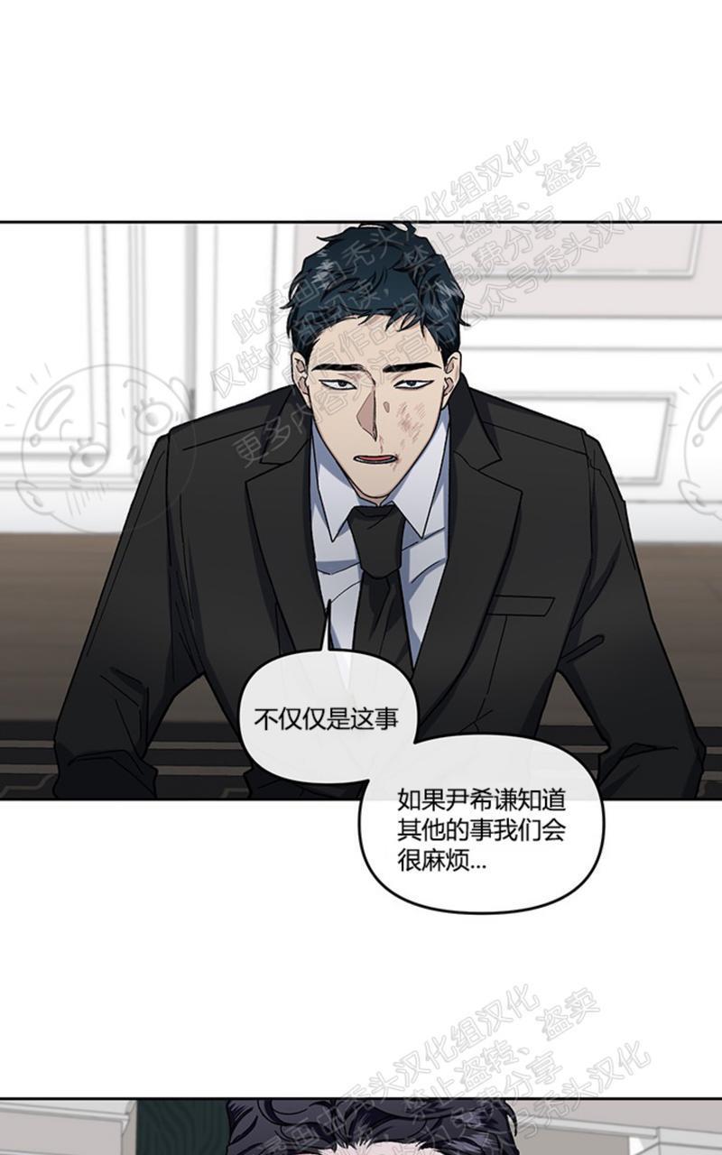 单恋[耽美]韩漫全集-第9话无删减无遮挡章节图片 