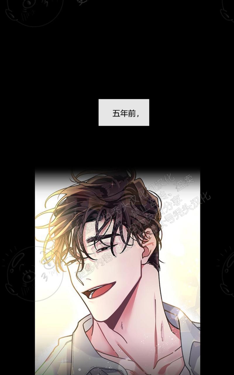 单恋[耽美]韩漫全集-第9话无删减无遮挡章节图片 