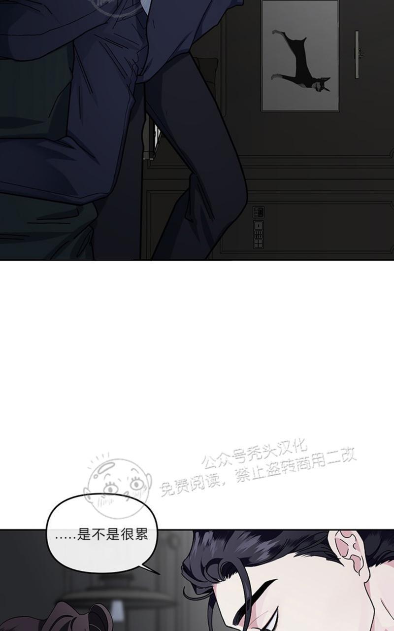 单恋[耽美]韩漫全集-第10话无删减无遮挡章节图片 