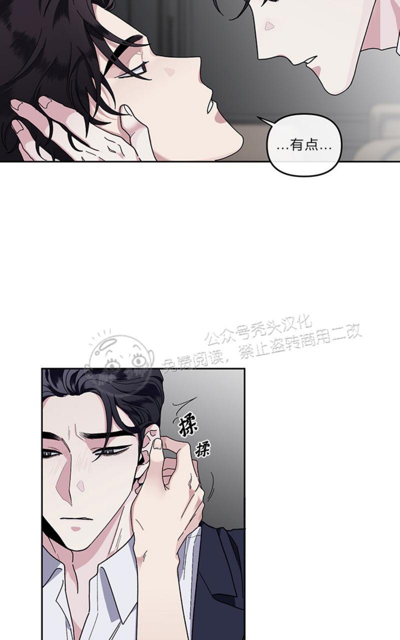 单恋[耽美]韩漫全集-第10话无删减无遮挡章节图片 