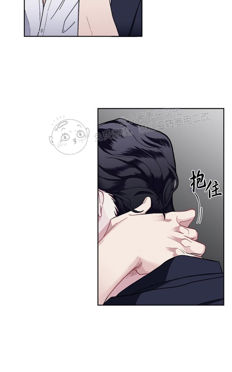 单恋[耽美]韩漫全集-第10话无删减无遮挡章节图片 