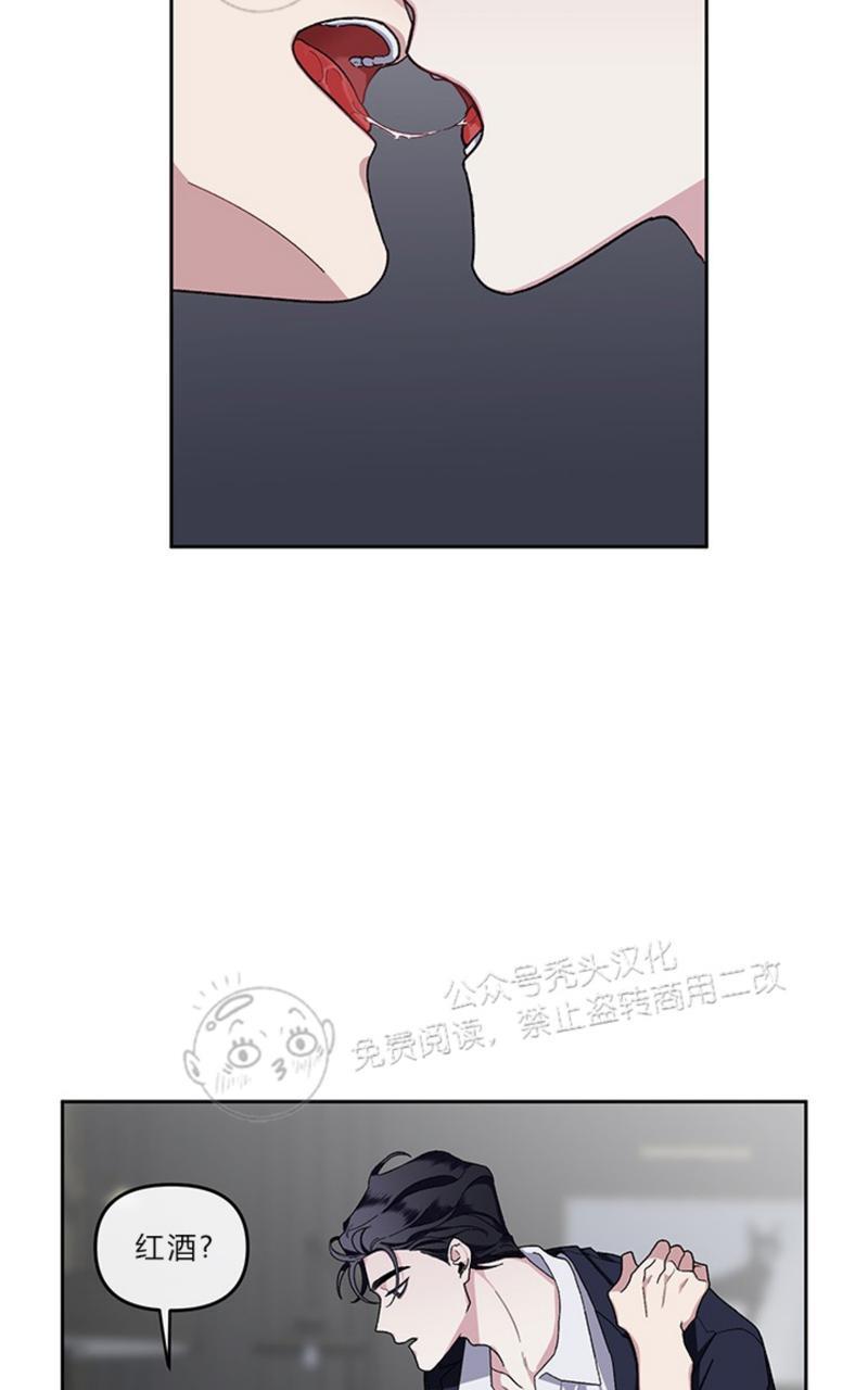 单恋[耽美]韩漫全集-第10话无删减无遮挡章节图片 