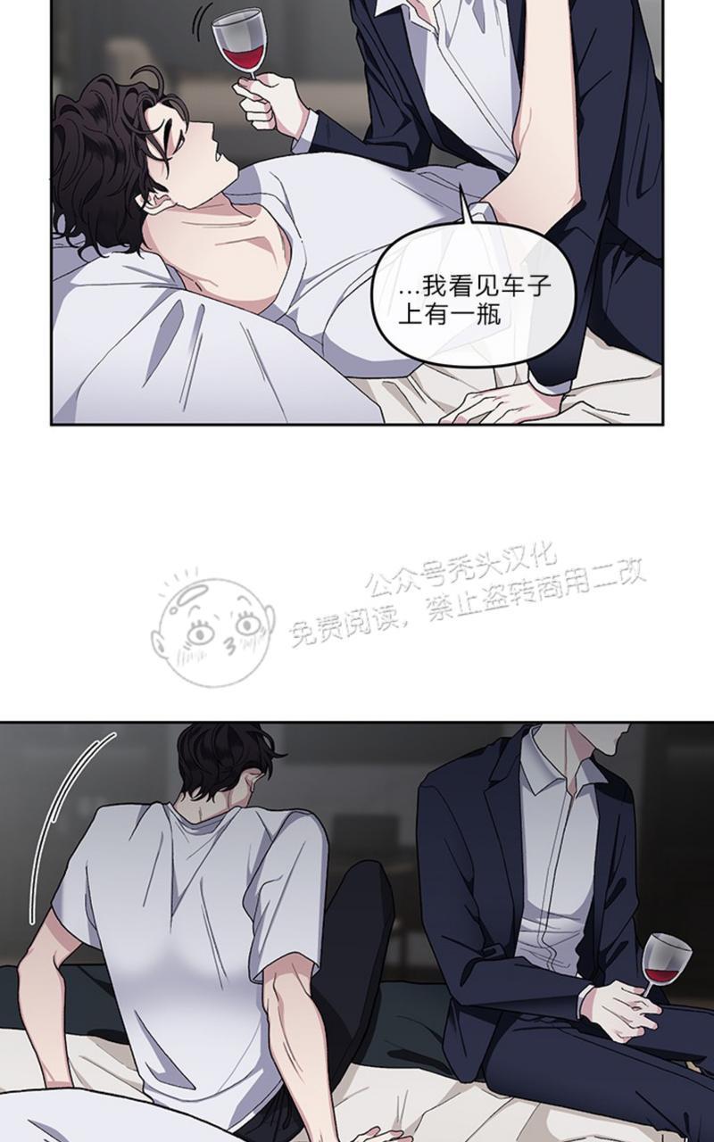 单恋[耽美]韩漫全集-第10话无删减无遮挡章节图片 