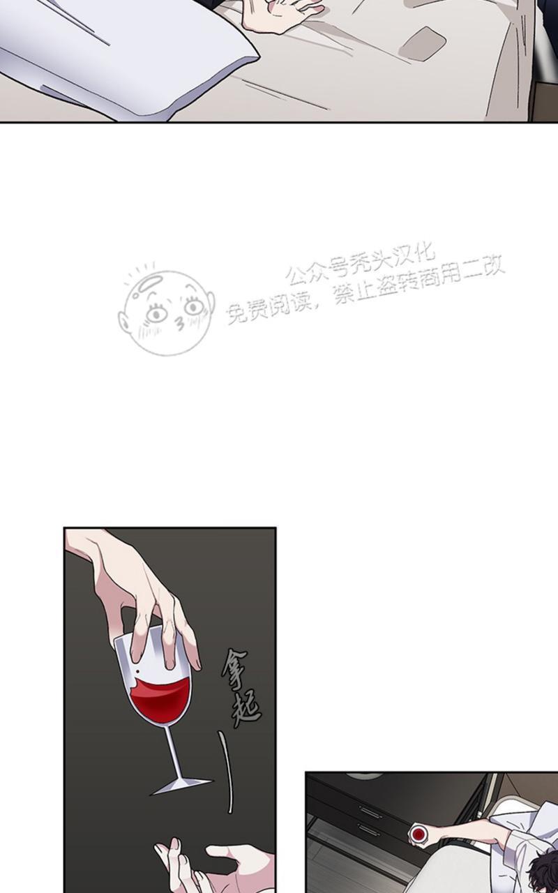 单恋[耽美]韩漫全集-第10话无删减无遮挡章节图片 