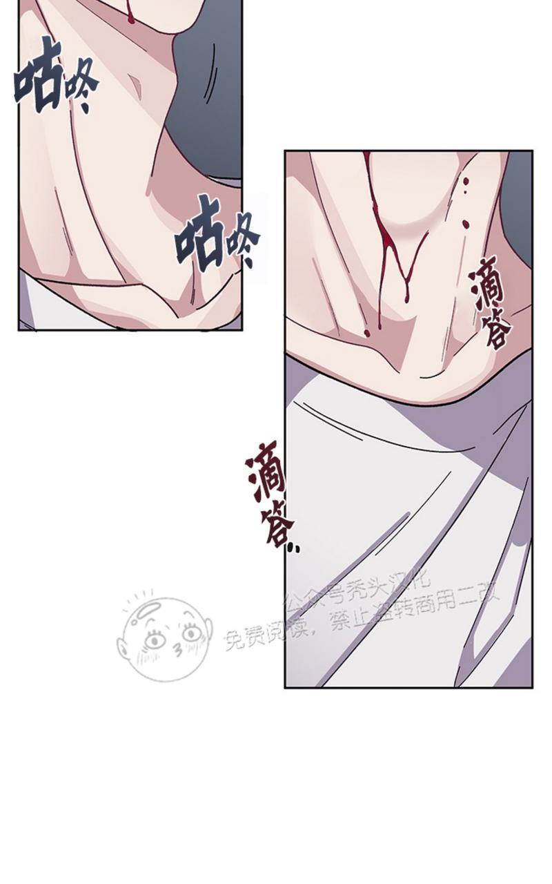 单恋[耽美]韩漫全集-第10话无删减无遮挡章节图片 