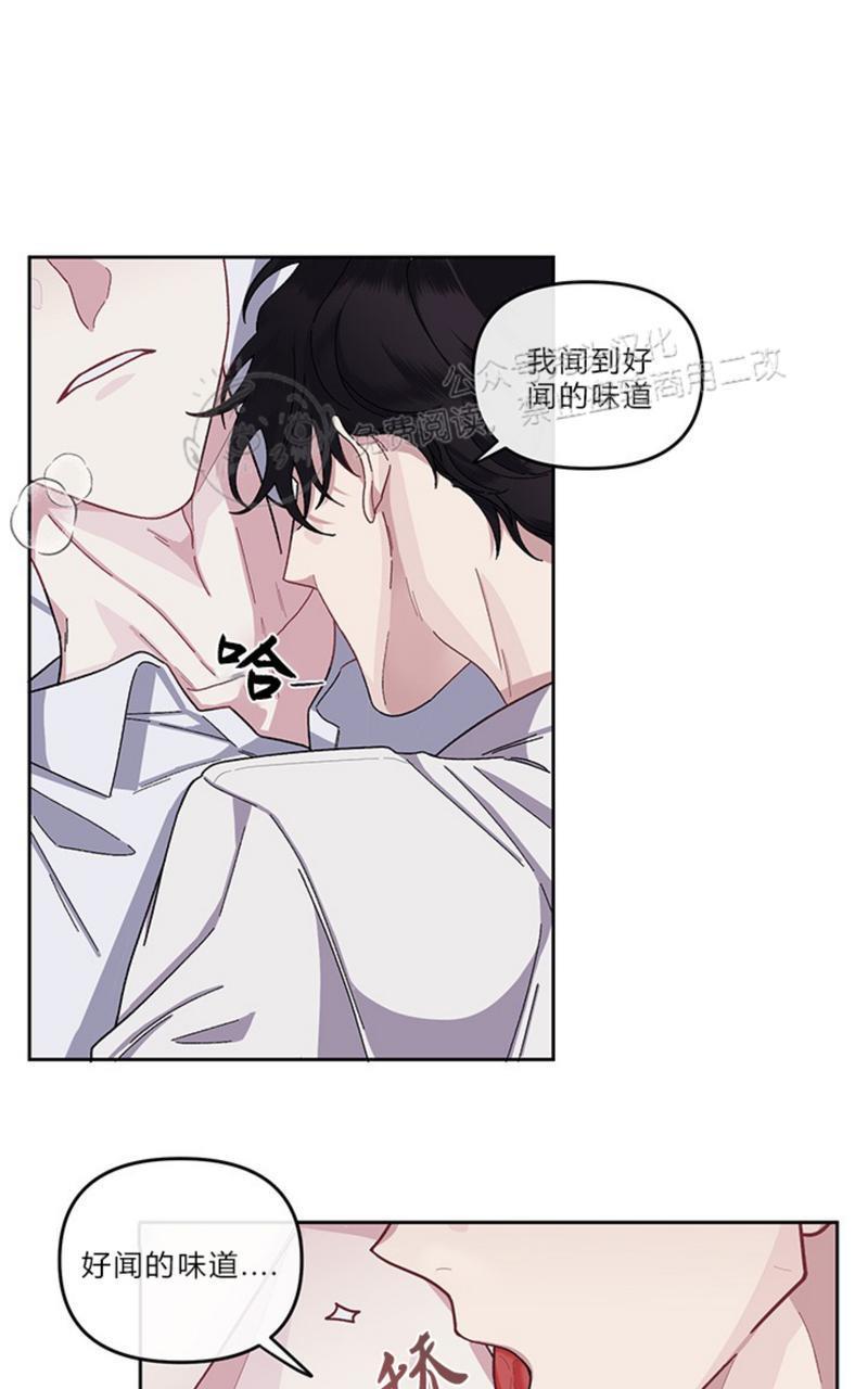 单恋[耽美]韩漫全集-第10话无删减无遮挡章节图片 