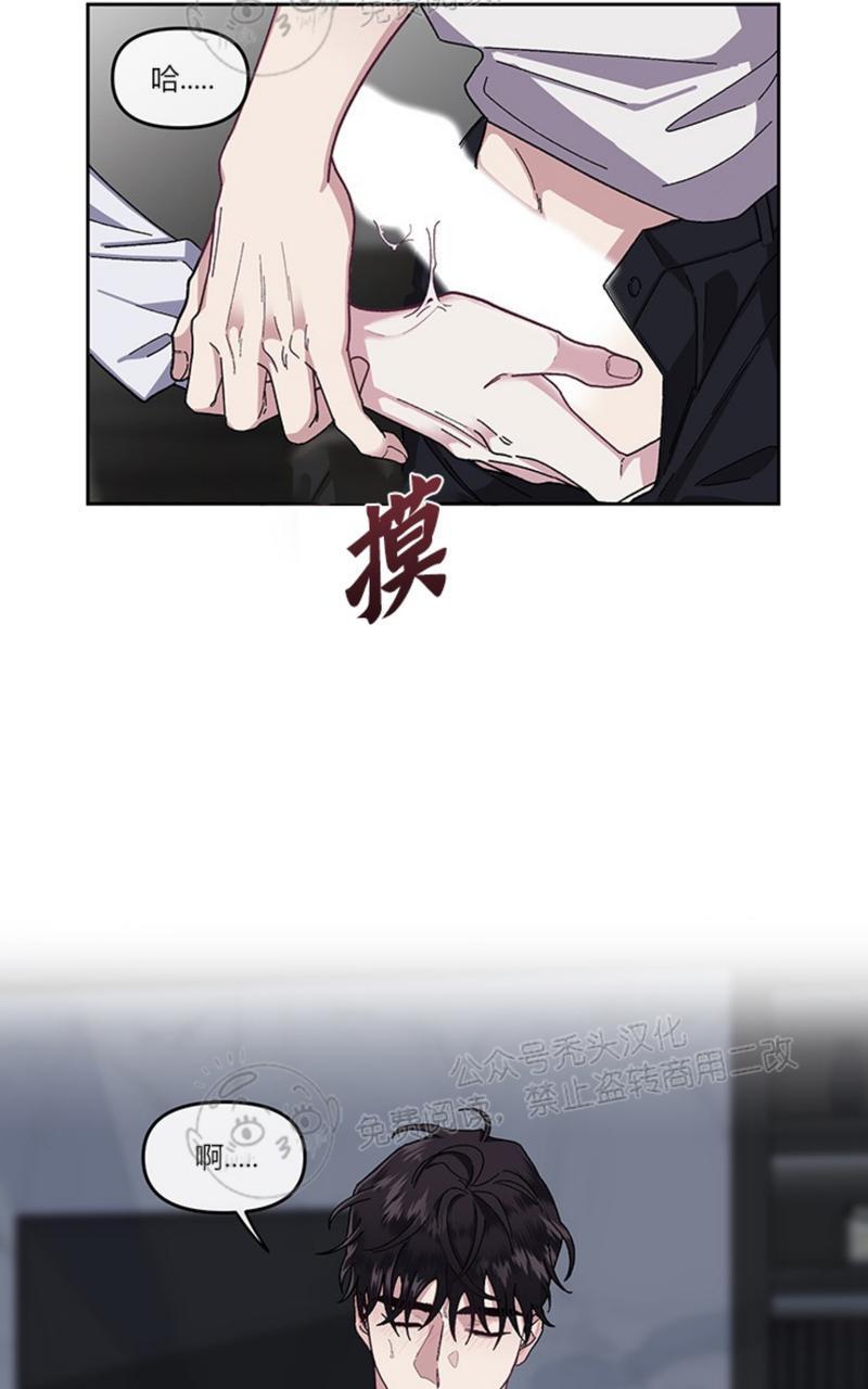 单恋[耽美]韩漫全集-第10话无删减无遮挡章节图片 
