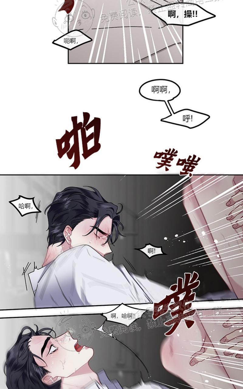 单恋[耽美]韩漫全集-第10话无删减无遮挡章节图片 