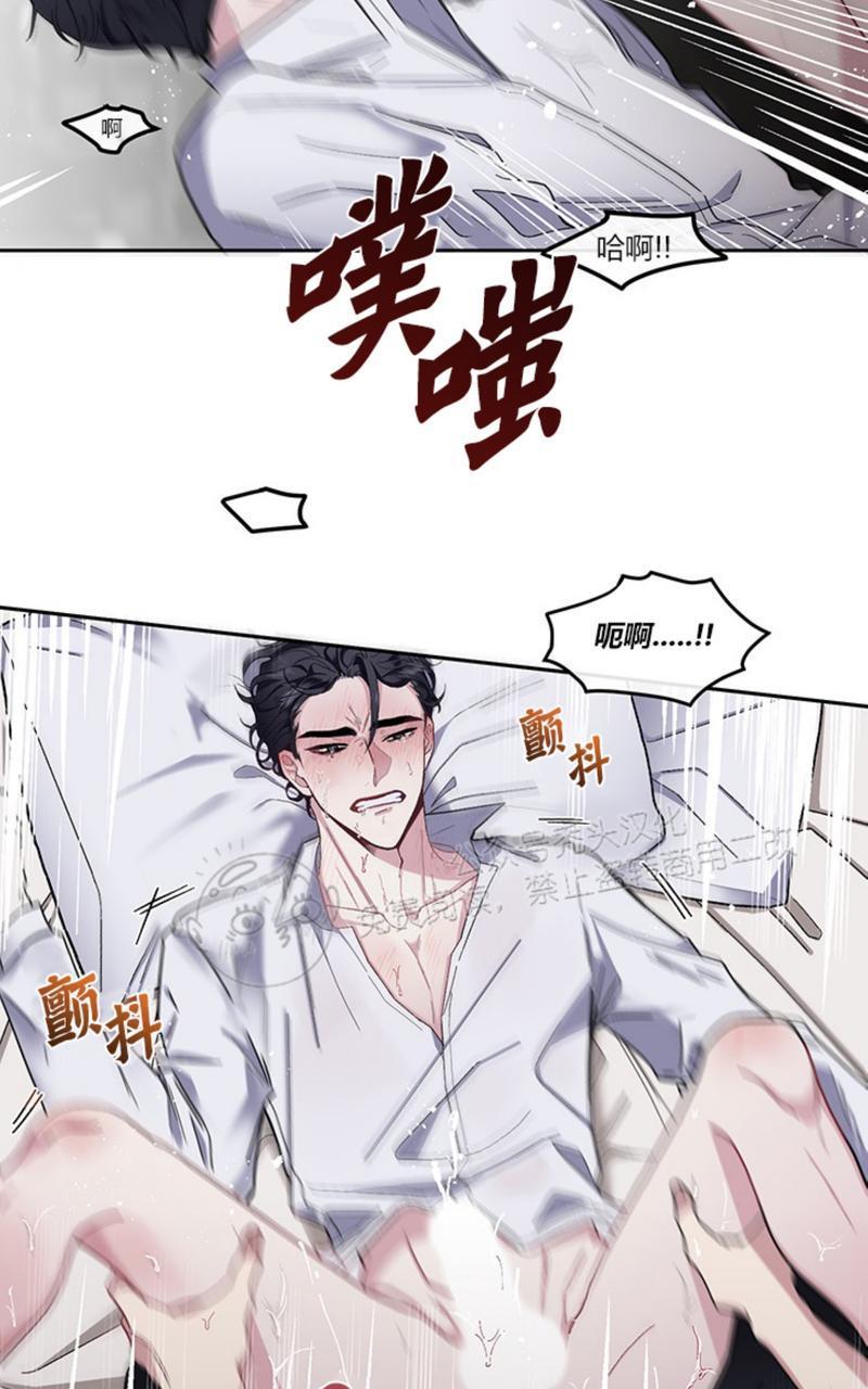 单恋[耽美]韩漫全集-第10话无删减无遮挡章节图片 