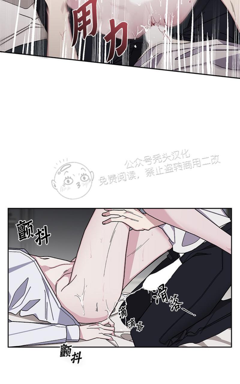 单恋[耽美]韩漫全集-第10话无删减无遮挡章节图片 