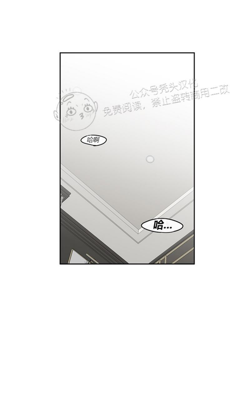 单恋[耽美]韩漫全集-第10话无删减无遮挡章节图片 