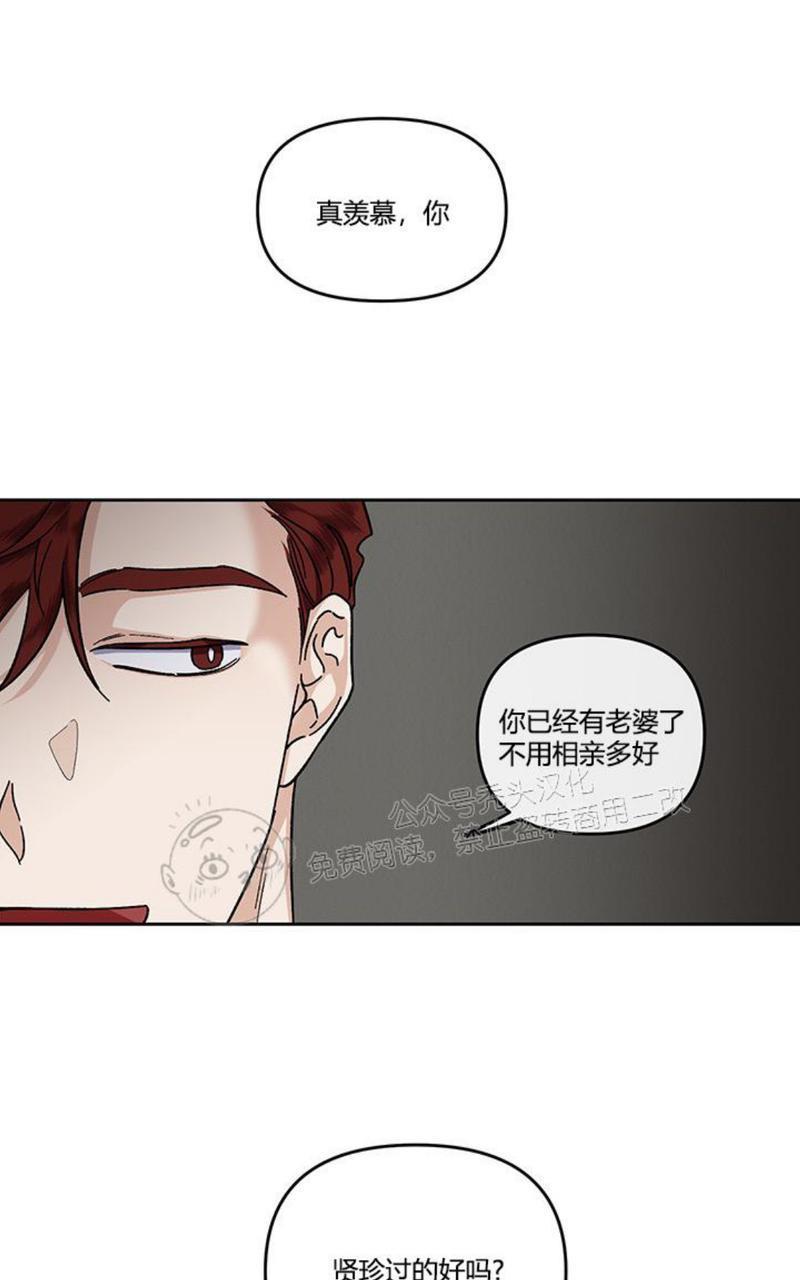 单恋[耽美]韩漫全集-第11话无删减无遮挡章节图片 