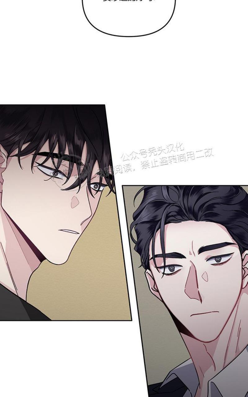 单恋[耽美]韩漫全集-第11话无删减无遮挡章节图片 