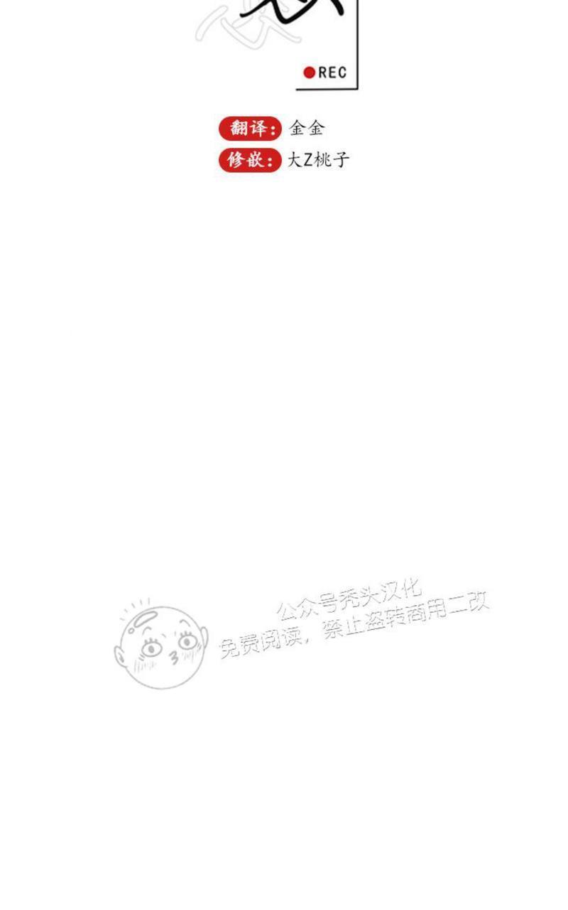 单恋[耽美]韩漫全集-第11话无删减无遮挡章节图片 