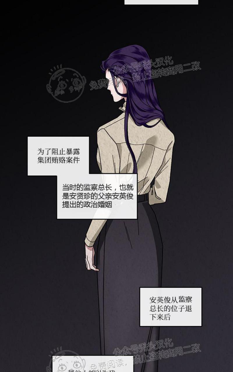 单恋[耽美]韩漫全集-第11话无删减无遮挡章节图片 