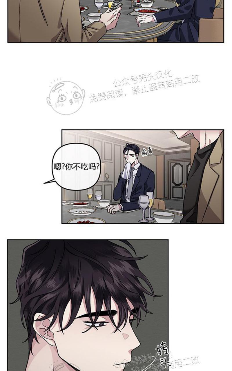 单恋[耽美]韩漫全集-第11话无删减无遮挡章节图片 