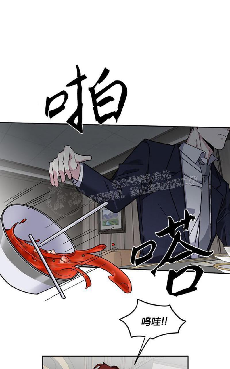 单恋[耽美]韩漫全集-第11话无删减无遮挡章节图片 