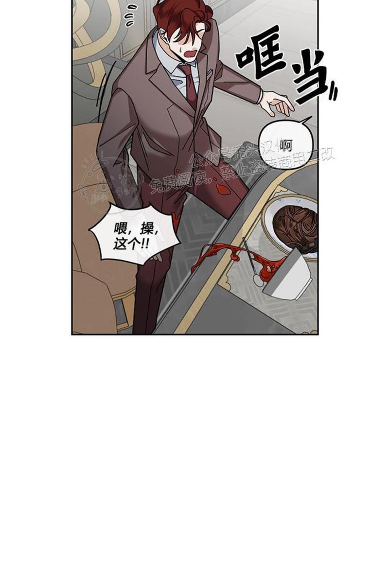 单恋[耽美]韩漫全集-第11话无删减无遮挡章节图片 