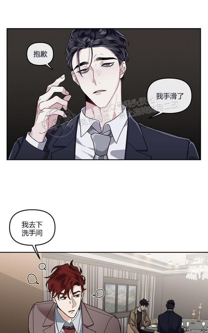 单恋[耽美]韩漫全集-第11话无删减无遮挡章节图片 
