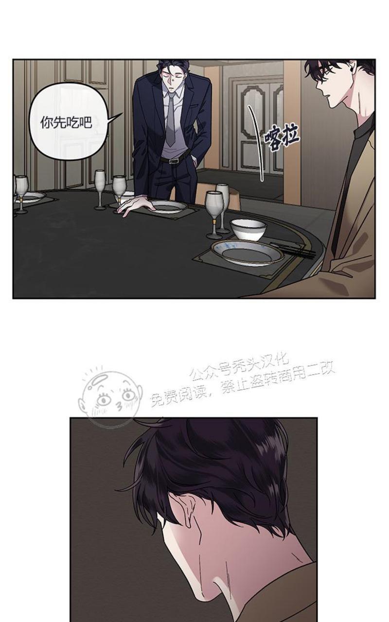 单恋[耽美]韩漫全集-第11话无删减无遮挡章节图片 