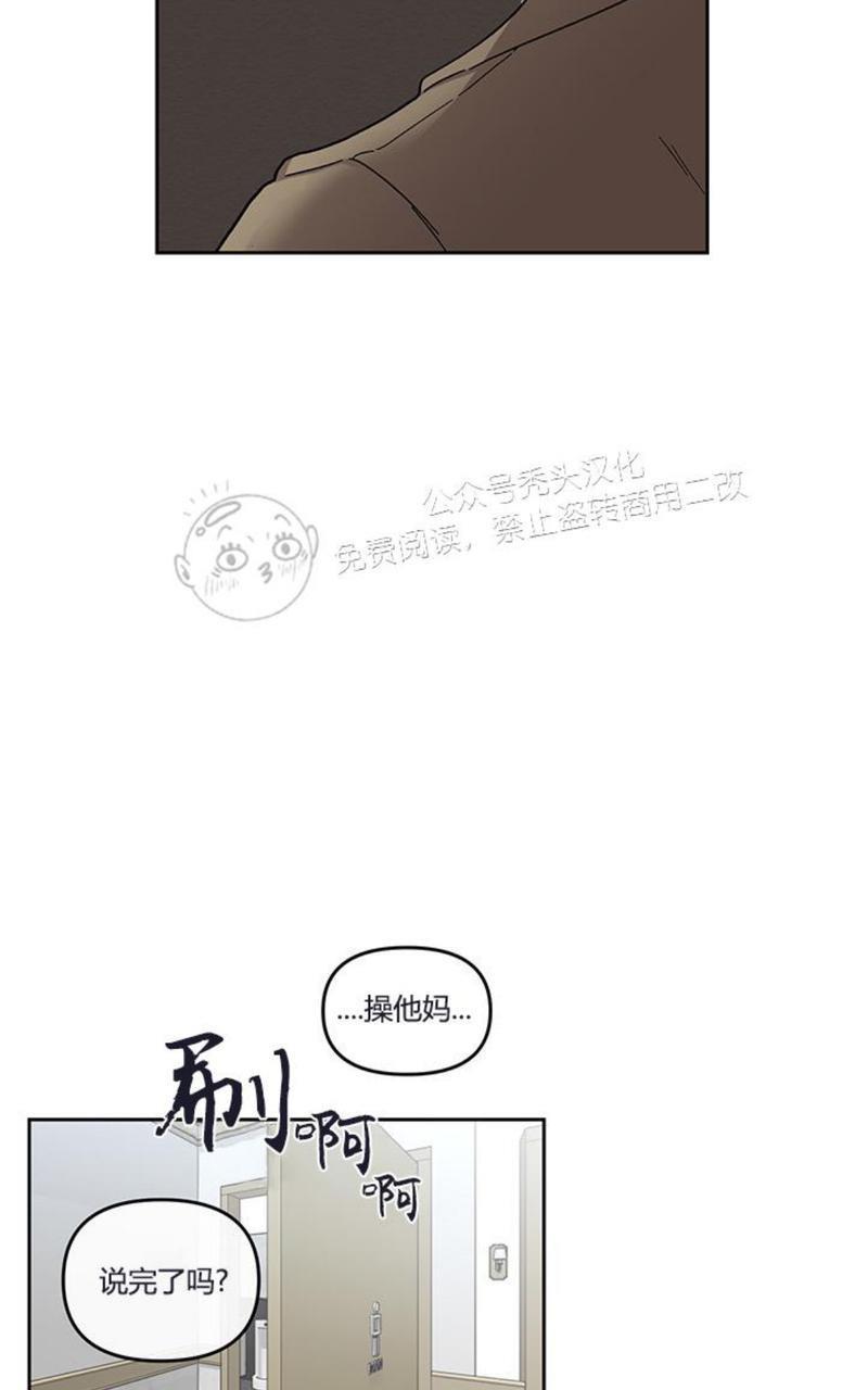 单恋[耽美]韩漫全集-第11话无删减无遮挡章节图片 