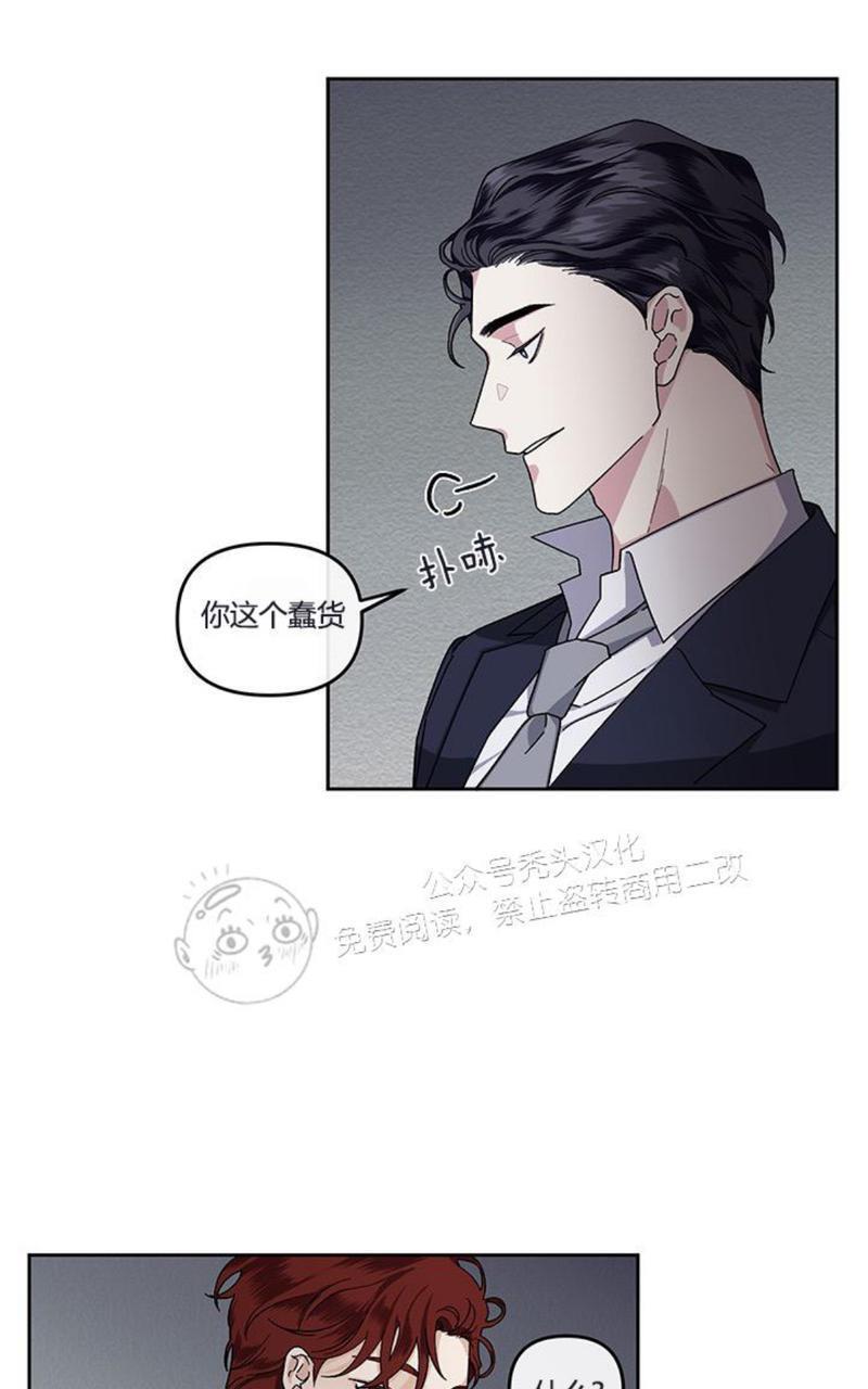 单恋[耽美]韩漫全集-第11话无删减无遮挡章节图片 