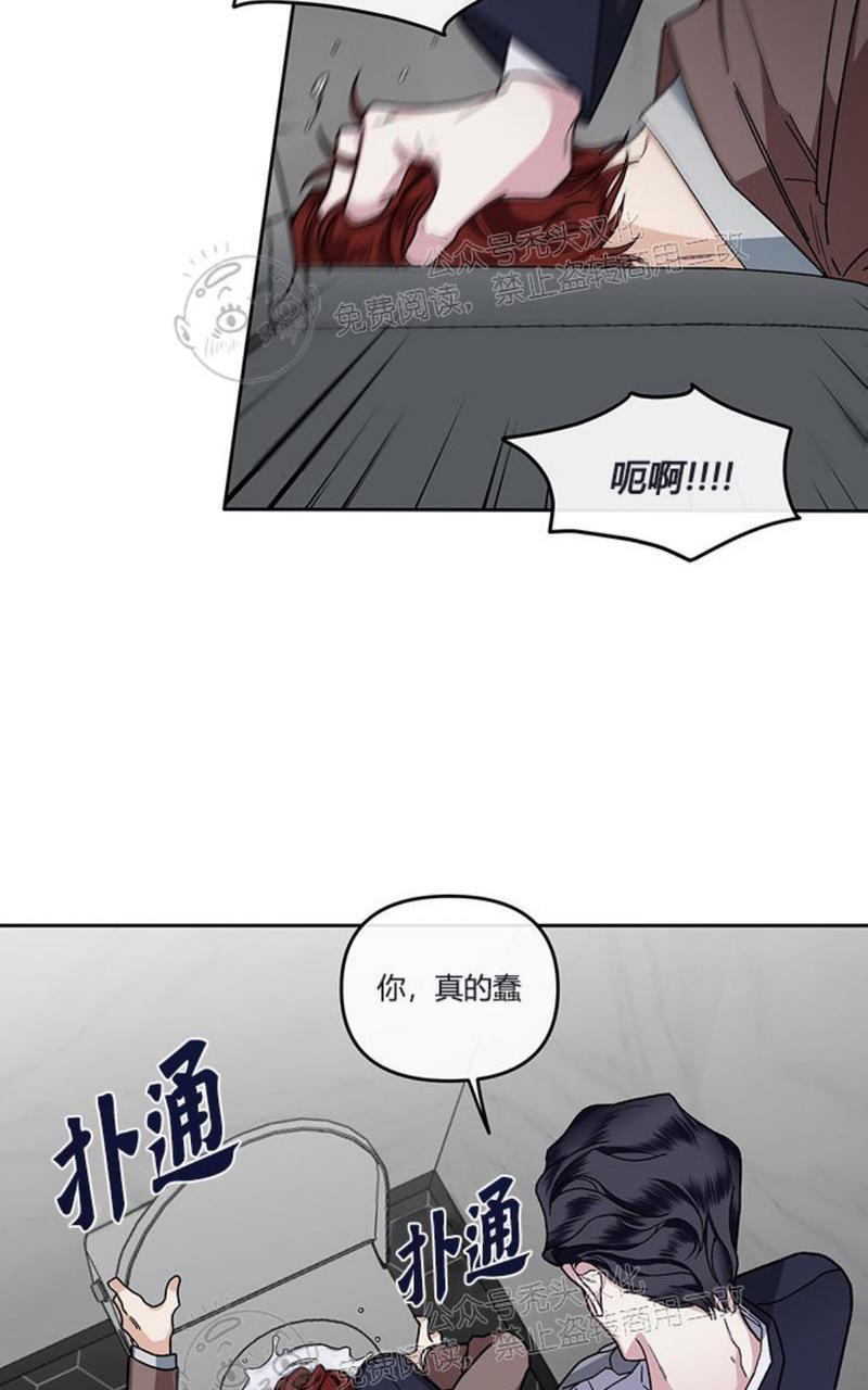 单恋[耽美]韩漫全集-第11话无删减无遮挡章节图片 