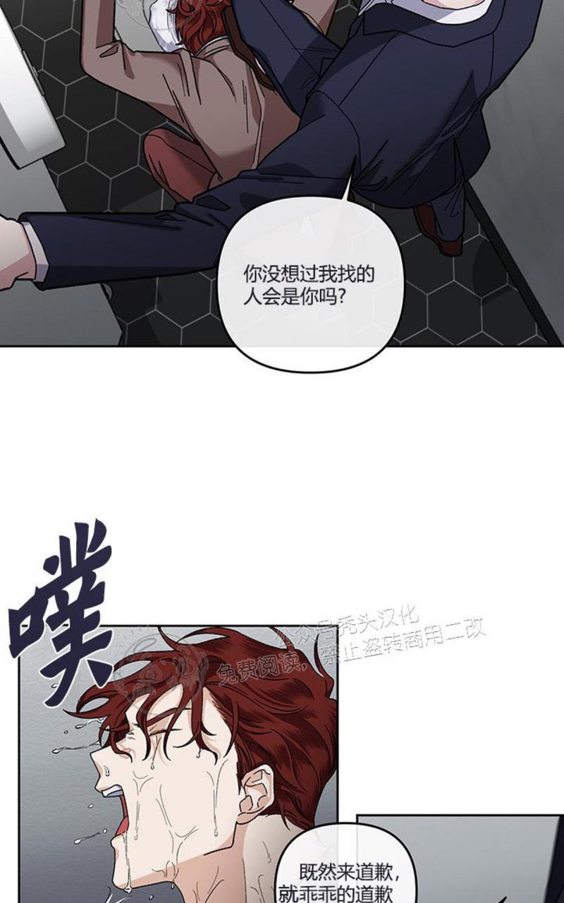 单恋[耽美]韩漫全集-第11话无删减无遮挡章节图片 