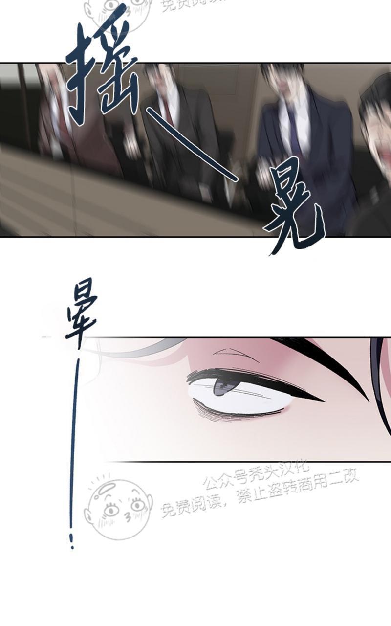 单恋[耽美]韩漫全集-第12话无删减无遮挡章节图片 