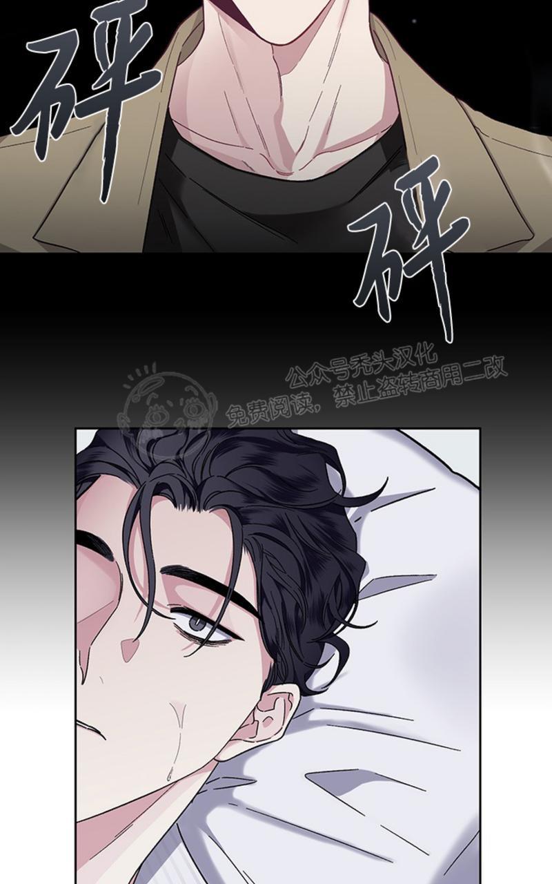 单恋[耽美]韩漫全集-第12话无删减无遮挡章节图片 