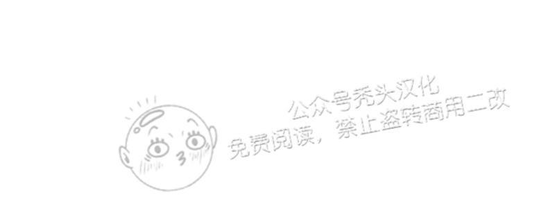 单恋[耽美]韩漫全集-第12话无删减无遮挡章节图片 