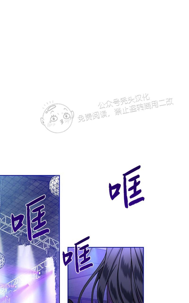 单恋[耽美]韩漫全集-第12话无删减无遮挡章节图片 