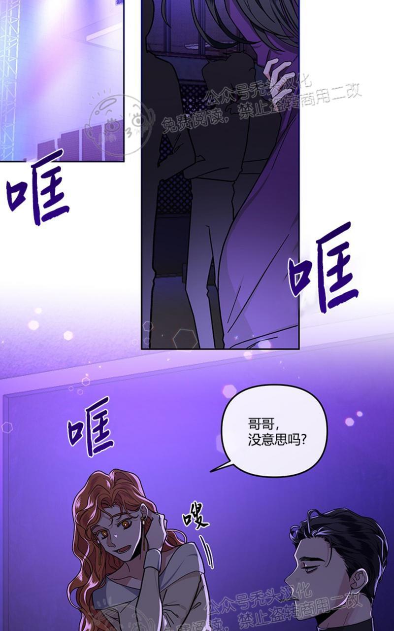 单恋[耽美]韩漫全集-第12话无删减无遮挡章节图片 