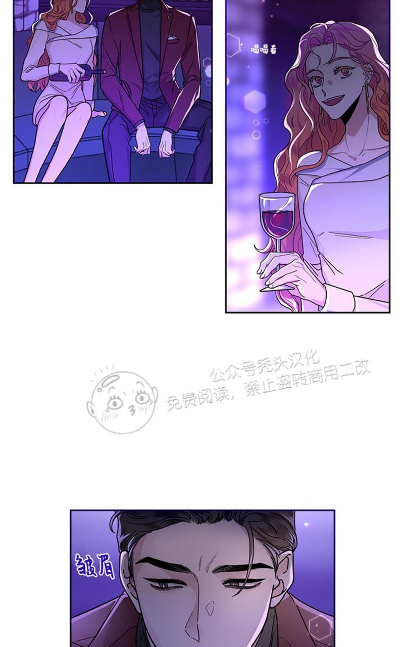 单恋[耽美]韩漫全集-第12话无删减无遮挡章节图片 