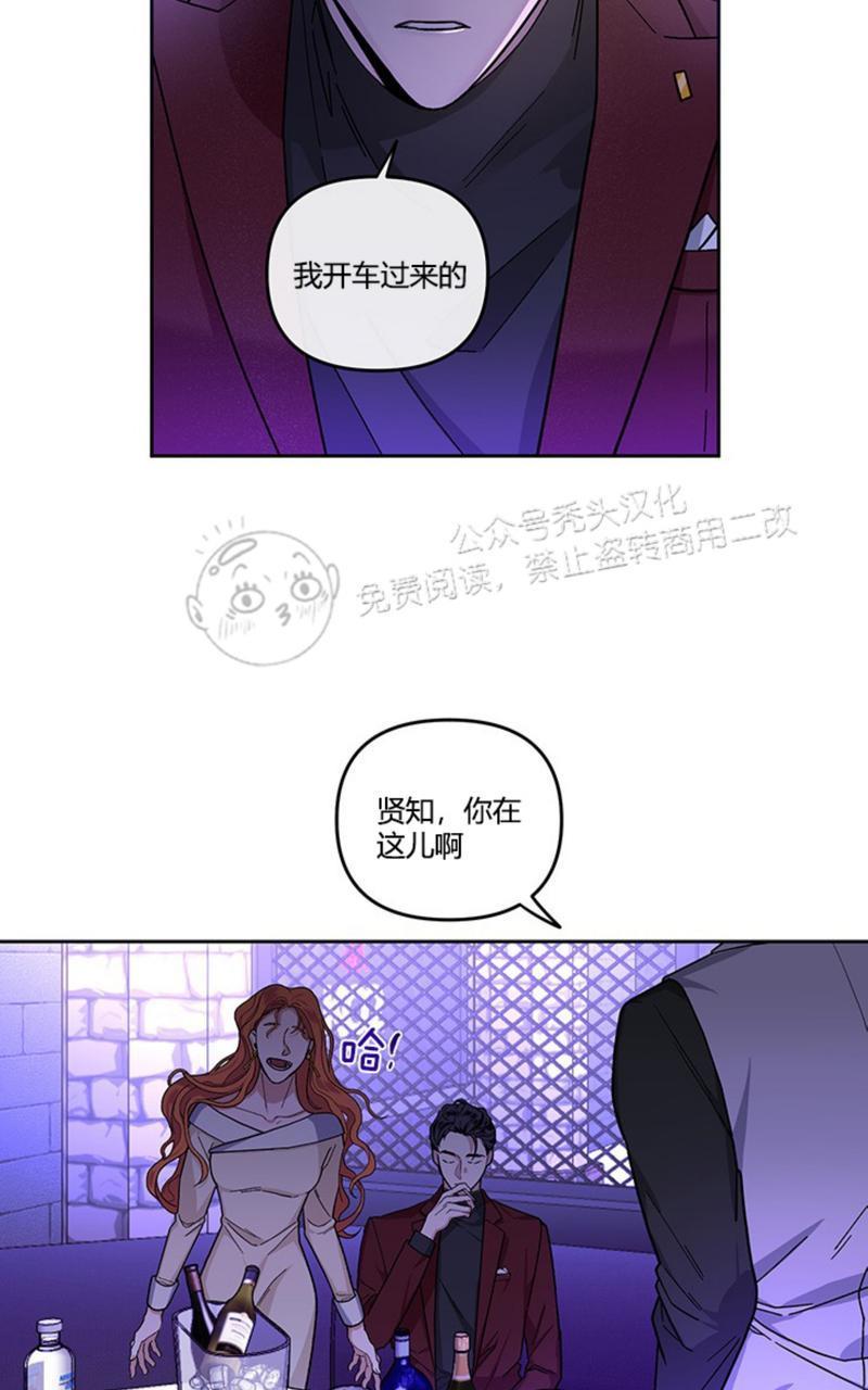 单恋[耽美]韩漫全集-第12话无删减无遮挡章节图片 