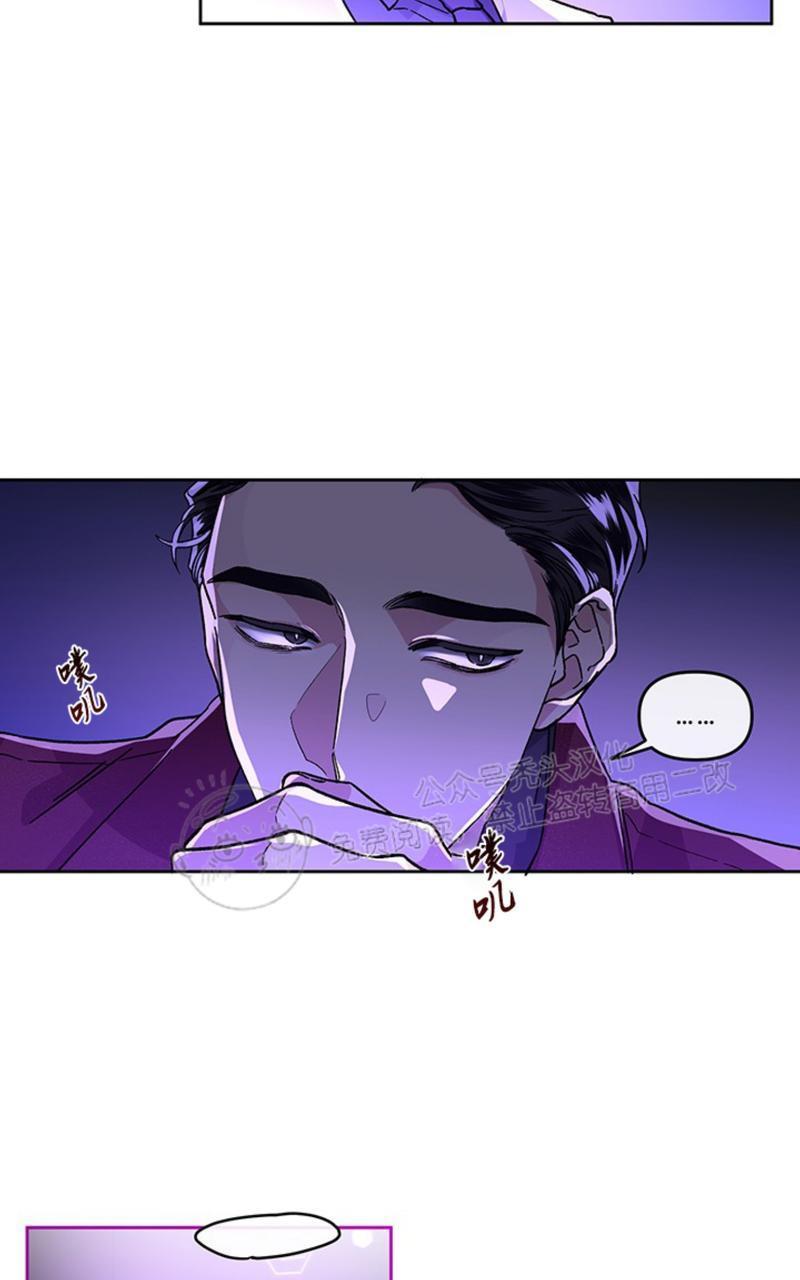 单恋[耽美]韩漫全集-第12话无删减无遮挡章节图片 
