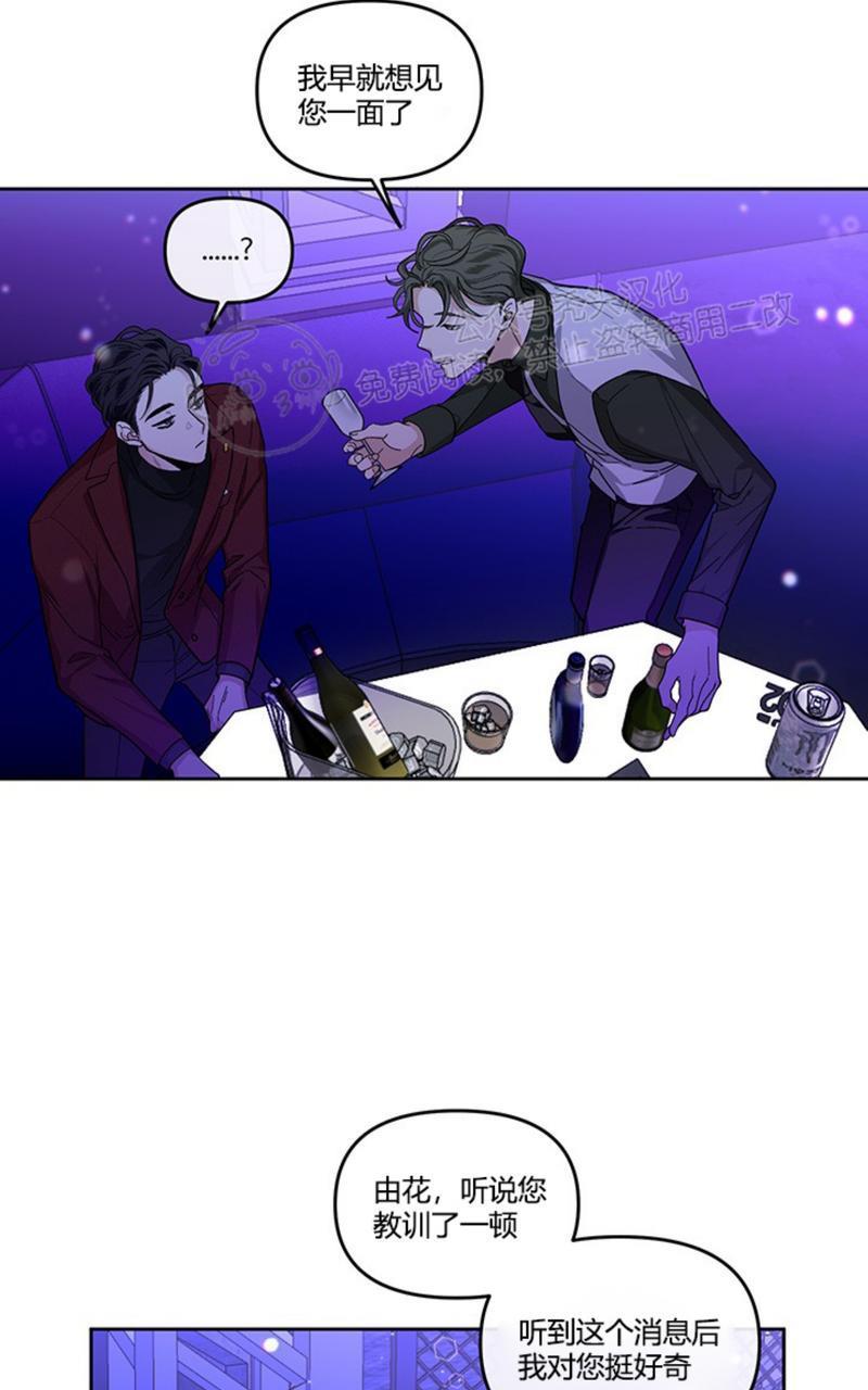 单恋[耽美]韩漫全集-第12话无删减无遮挡章节图片 