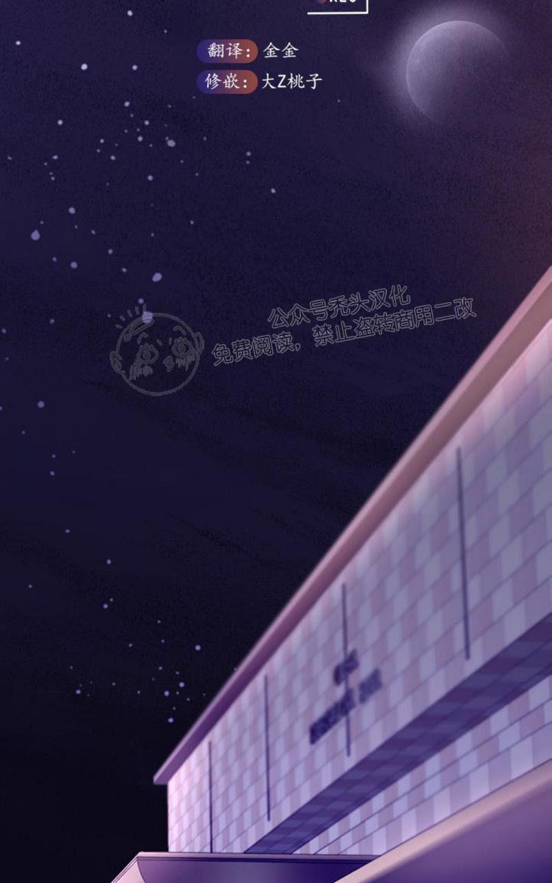 单恋[耽美]韩漫全集-第13话无删减无遮挡章节图片 