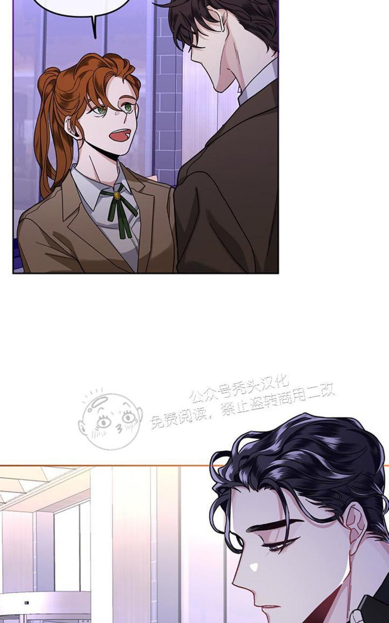 单恋[耽美]韩漫全集-第13话无删减无遮挡章节图片 