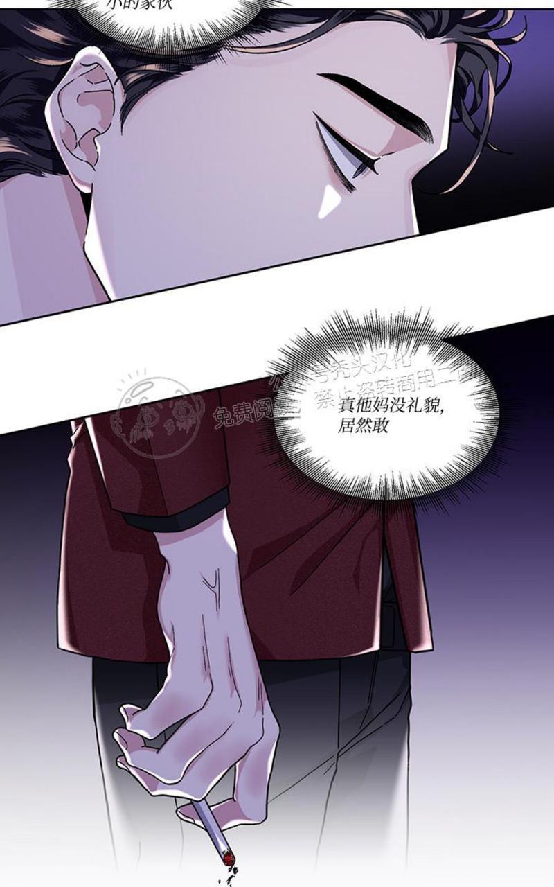 单恋[耽美]韩漫全集-第13话无删减无遮挡章节图片 