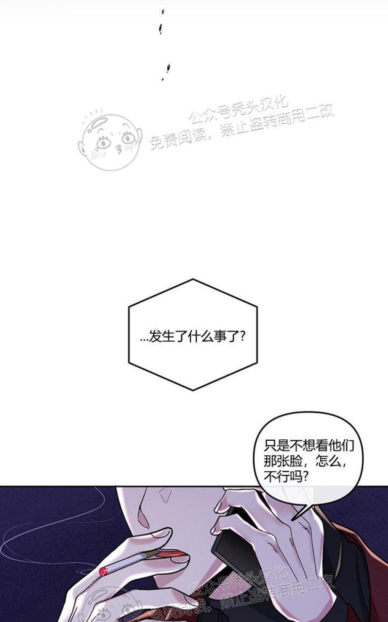 单恋[耽美]韩漫全集-第13话无删减无遮挡章节图片 