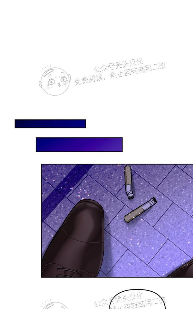 单恋[耽美]韩漫全集-第13话无删减无遮挡章节图片 
