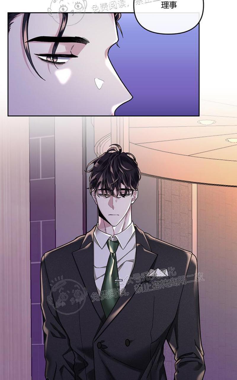 单恋[耽美]韩漫全集-第13话无删减无遮挡章节图片 