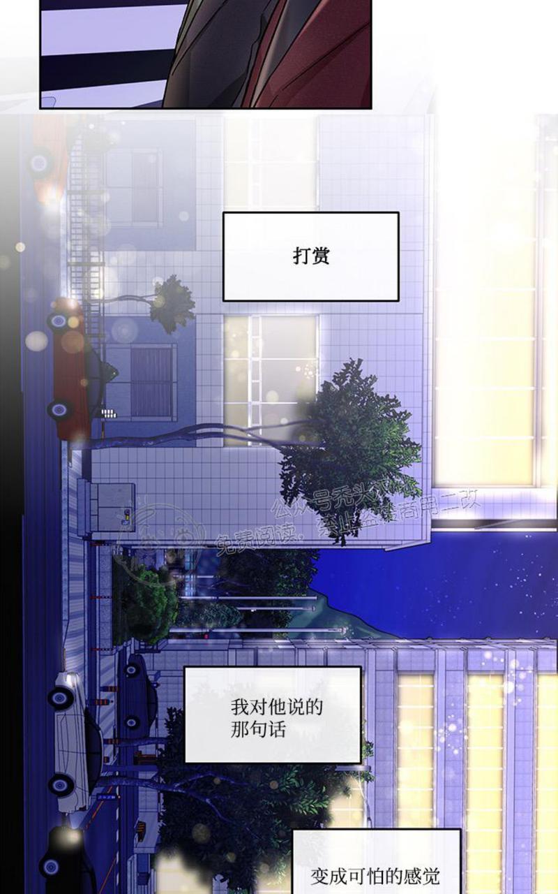 单恋[耽美]韩漫全集-第13话无删减无遮挡章节图片 