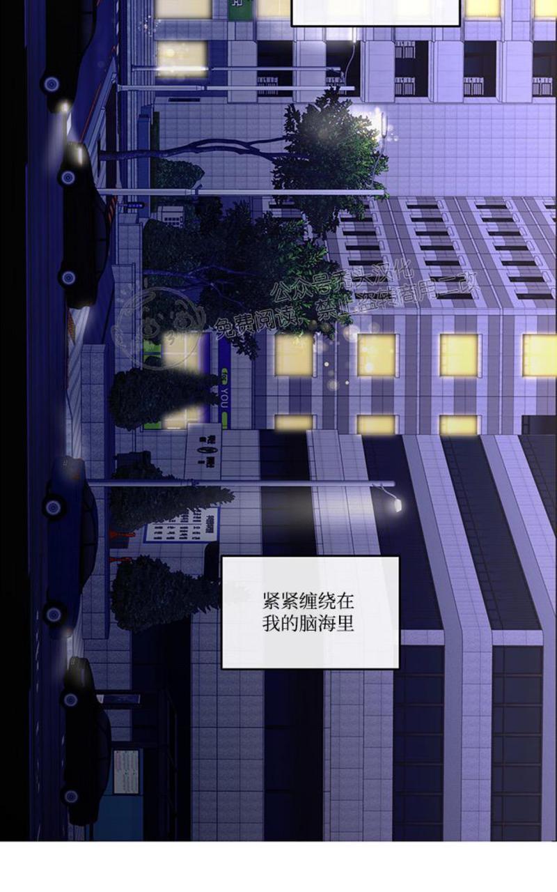 单恋[耽美]韩漫全集-第13话无删减无遮挡章节图片 
